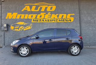 Opel Corsa 2016 ΕΓΓΥΗΣΗ ΧΙΛΙΟΜΕΤΡΩΝ