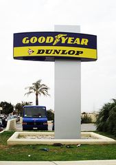 Διαφημιστικός Πυλώνας (Τοτέμ) 3.50μ. με Φωτεινό Οβάλ Plexiglass 2.50μ. - Μασίφ