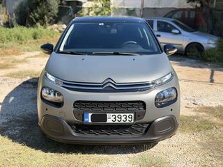 Citroen C3 2018 BLUEHDI 100 STOP&START, VAN  ** ΚΑΤΑΣΤΑΣΗ ΚΑΙΝΟΥΡΓΙΟΥ!!! **-thumb-7