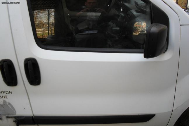 FIAT FIORINO -CITROEN NEMO ΓΡΥΛΟΙ ΠΑΡΑΘΥΡΩΝ R-L