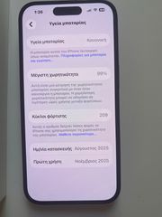 iPhone 16 128-thumb-2