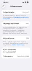 IPhone 16 PLUS 128gb-thumb-2