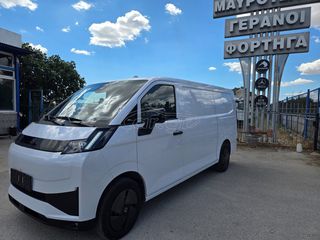 Ψυγείο Maxus 2026 V7E ΨΥΓΕΙΟ με Thermo-King E200