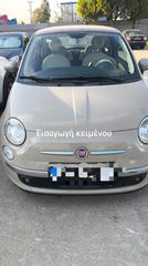 Fiat 500 2012 LOUNGE