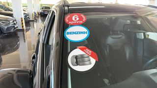 Jeep Compass 2019 Limited Leather 4X4 / 6 Χρόνια Δωρεάν Service-thumb-17