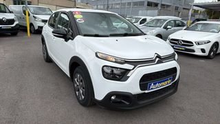 Κλούβα Citroen C3 2021 C3 Van Feel / 6 Χρόνια Δωρεάν Service-thumb-2