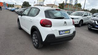 Κλούβα Citroen C3 2021 C3 Van Feel / 6 Χρόνια Δωρεάν Service-thumb-6