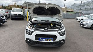 Κλούβα Citroen C3 2021 C3 Van Feel / 6 Χρόνια Δωρεάν Service-thumb-28