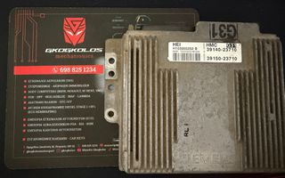 ΕΓΚΕΦΑΛΟΣ HYUNDAI COUPE 1.599cc 1999y ENGINE CODE G4GRW SIEMENS 3914023710 3915023710 H103955252B 39140-23710 39150-23710 G4GR ΞΕΚΛΕΙΔΩΤΟΣ ΑΡΙΣΤΟΣ - ΕΓΓΥΗΣΗ!!
