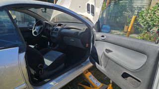 ΣΑΛΟΝΙ 206CC