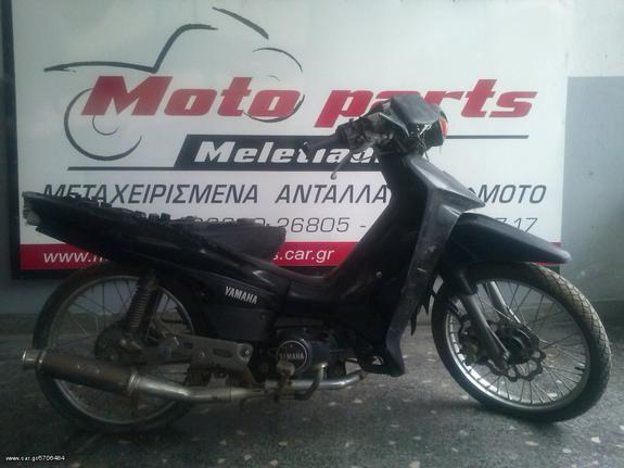 YAMAHA CRYPTON R ΓΙΑ ΑΝΤΑΛΛΑΚΤΙΚA