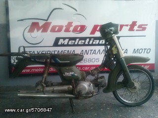 ΥΑΜΑΗΑ 22F 22Κ T50 TOWN MATE ΓΙΑ ΑΝΤΑΛΛΑΚΤΙΚΑ