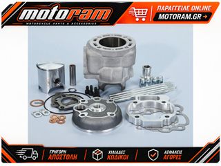 ΚΥΛΙΝΔΡΟΠΙΣΤΟΝΟ BIG EVO 52mm STROKE 44 APRILIA RS 50 (AM6), TZR 50, DT 50 133.1012 | POLINI