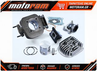 Polini Cylinder Kit
