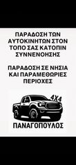 Mercedes-Benz Vito 2017 MAXI!!!!!!!!!!!-thumb-46