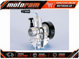 ΚΑΡΜΠΥΡΑΤΕΡ EVOLUTION CP Ø21mm 201.2104 | POLINI