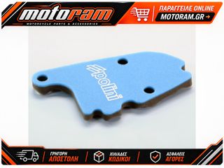 ΦΙΛΤΡΟ ΑΕΡΟΣ VESPA 125 PRIMAVERA, IGET 203.0167 | POLINI