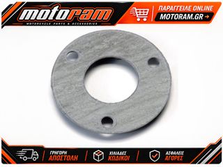 ΦΛΑΝΤΖΑ ΤΕΛΙΚΟΥ ΕΞΑΤΜΙΣΗΣ 2T 252.0010 | POLINI