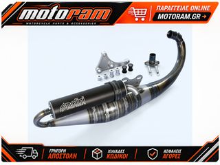 ΟΛΟΣΩΜΗ ΕΞΑΤΜΙΣΗ FOR RACE 5 GILERA RUNNER 50, STALKER, ICE, NRG, TYPHOON, ZIP 50, SR 50 200.0337 | POLINI
