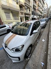 Volkswagen Up 2020 UP!