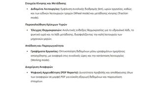 Εκσκαφέας-Φορτωτής Hidromek 2026 102B  ALPHA  Κ4 SERIES-thumb-1