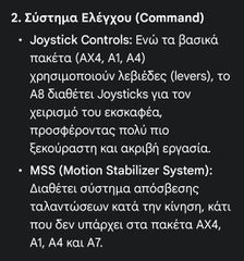 Εκσκαφέας-Φορτωτής Hidromek 2026 102B  ALPHA  Κ4 SERIES-thumb-8
