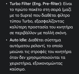 Εκσκαφέας-Φορτωτής Hidromek 2026 102B  ALPHA  Κ4 SERIES-thumb-9