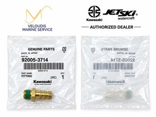 VELOUDIS MARINE KAWASAKI JETSKI ΜΑΣΤΟΣ ΚΑΠΑΚΙΟΥ ΡΟΥΛΕΜΑΝ (92005-3714 )