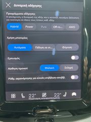 Volvo XC 60 2023 CORE PLUS DARK(ex.R Design),Airmatic-thumb-5