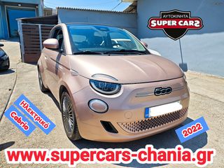 Fiat 500e 2022 CABRIO SUPERCARS XANIA