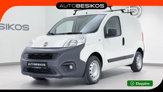 Κλούβα Fiat 2018 FIORINO CARGO DIESEL/AUTOBESIKOS