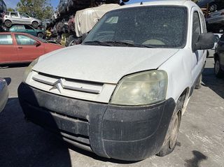 CITROEN BERLINGO ΜΟΝΤΕΛΟ: 2002-2008 ΚΥΒΙΚΑ: 2000CC ΚΩΔ. ΚΙΝΗΤΗΡΑ: KHY ΠΕΤΡΕΛΑΙΟ ECO6193-thumb-1