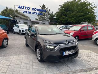 Citroen C3 2021 ΕΛΛΗΝΙΚΟ LED EURO6 NAVI ΚΑΜΕΡΑ ΟΠΙΣΘΟΠΟΡΕΙΑΣ ΧΩΡΙΣ ΤΕΛΗ-thumb-1