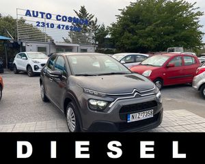 Citroen C3 2021 ΕΛΛΗΝΙΚΟ LED EURO6 NAVI ΚΑΜΕΡΑ ΟΠΙΣΘΟΠΟΡΕΙΑΣ ΧΩΡΙΣ ΤΕΛΗ