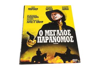 DVD Ο ΜΕΓΑΛΟΣ ΠΑΡΑΝΟΜΟΣ A90030 ΤΙΜΗ