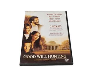 DVD GOOD WILL HUNTING A90030 ΤΙΜΗ