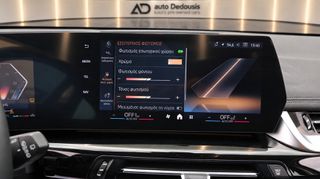 Bmw X1 2025 X-Line | sDrive | Steptronic | AUTODEDOUSIS-thumb-22