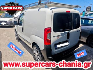 Peugeot Bipper 2017 ΕΛΛΗΝΙΚΟ SUPERCARS XANIA-thumb-3