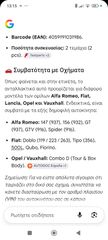 Alfa Romeo Mito 2012 1.3 JTDM-thumb-5