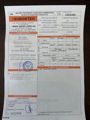 Mercedes-Benz GLB 200 2022 ΕΛΛΗΝΙΚΟ - AMG LINE-thumb-28