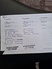 Voge 300DS 2024 E5-thumb-10
