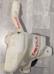 ΔΟΧΕΙΟ ΝΕΡΟΥ ΥΑΛΟΚΑΘΑΡΙΣΤΗΡΩΝ OPEL CORSA D 2004-2012 461011736, 55702892