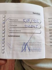 Piaggio Beverly 300i 2021-thumb-10