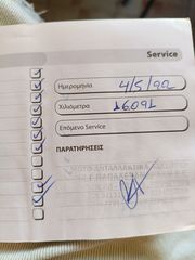 Piaggio Beverly 300i 2021-thumb-11