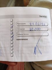 Piaggio Beverly 300i 2021-thumb-12