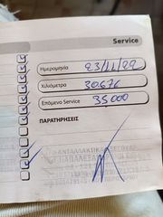Piaggio Beverly 300i 2021-thumb-13