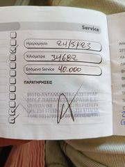 Piaggio Beverly 300i 2021-thumb-14