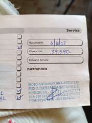 Piaggio Beverly 300i 2021-thumb-15