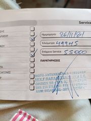 Piaggio Beverly 300i 2021-thumb-16