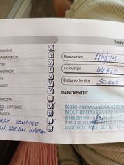 Piaggio Beverly 300i 2021-thumb-17
